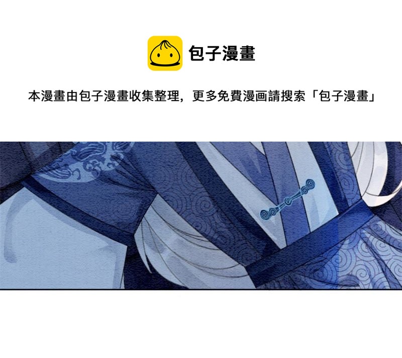 第34话 公子的计划(1/3)-第35话