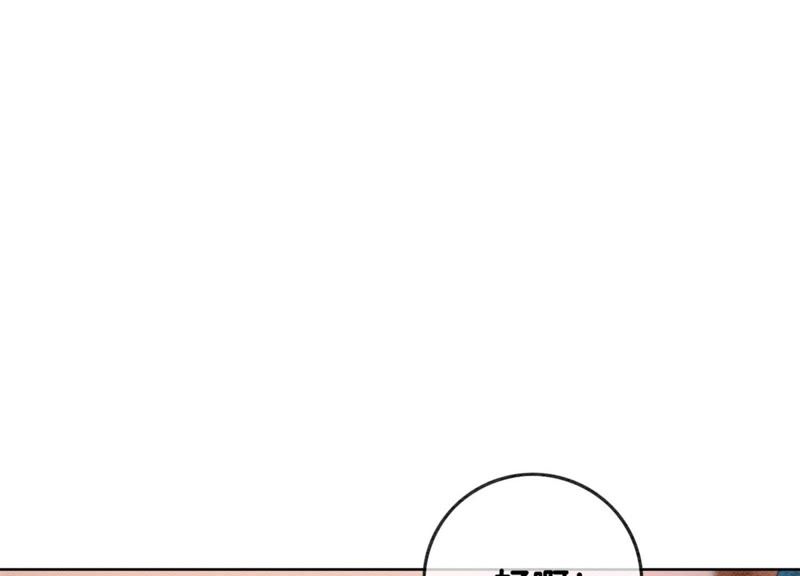 第34话 公子的计划(1/3)-第35话