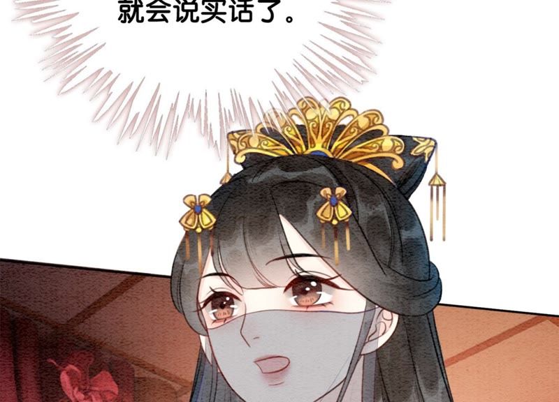 第34话 公子的计划(1/3)-第35话
