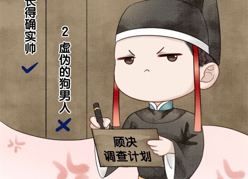第34话 公子的计划(1/3)-第35话