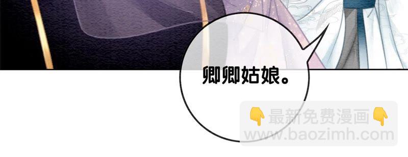 第34话 公子的计划(1/3)-第35话