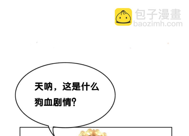 第36话 粉丝的自我修养(1/3)-第37话