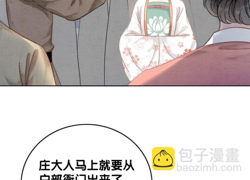 第36话 粉丝的自我修养(1/3)-第37话