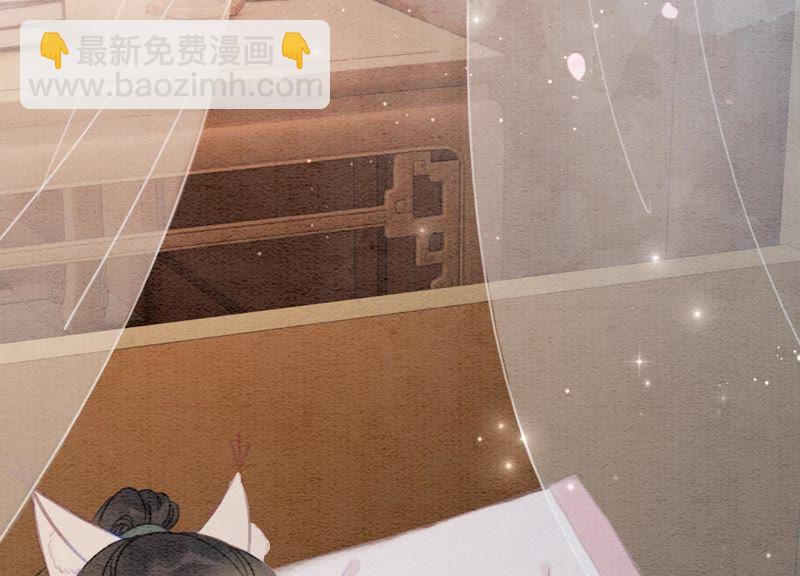 第38话 顾公子的粉丝福利(1/3)-第39话