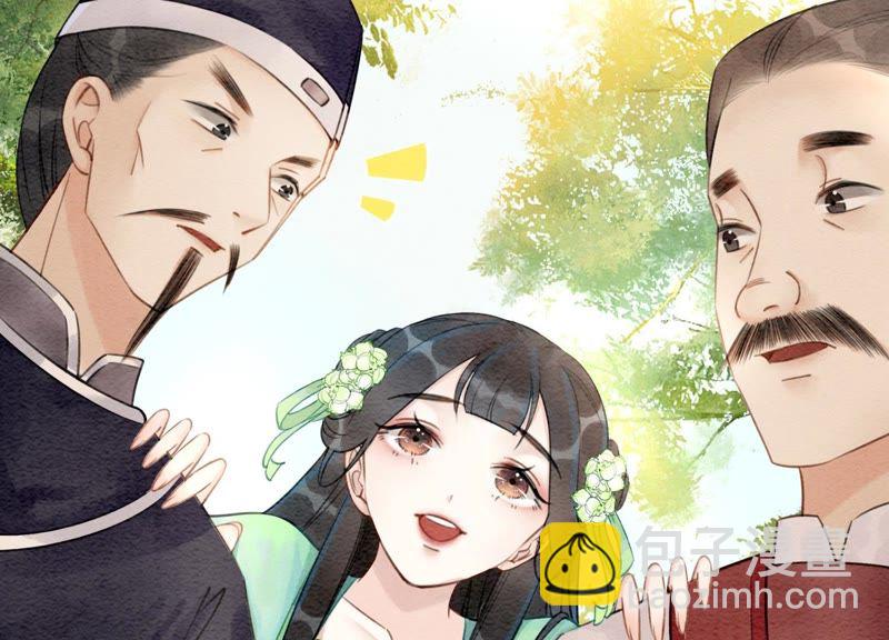 第4话 养宠物使人贫穷(1/4)-第5话