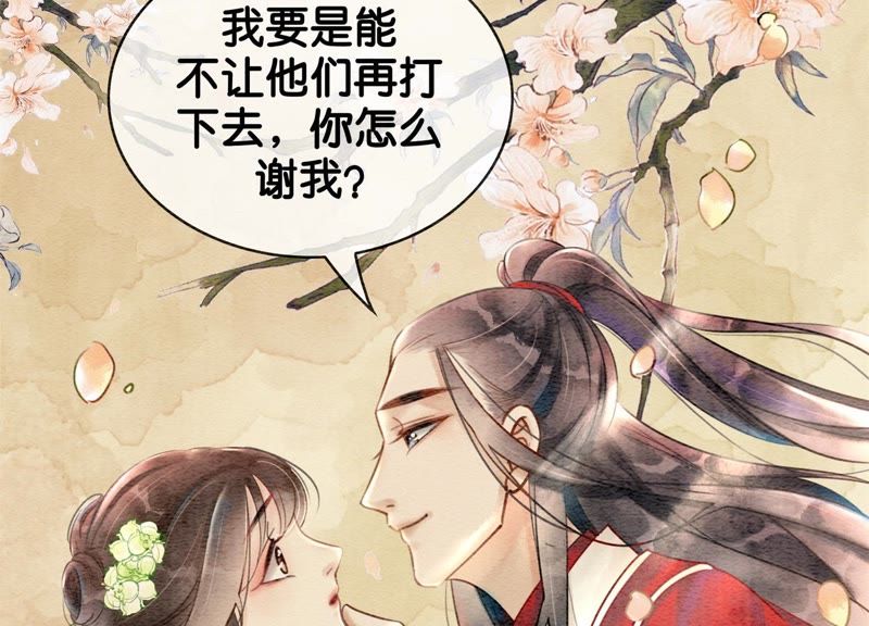 第4话 养宠物使人贫穷(1/4)-第5话