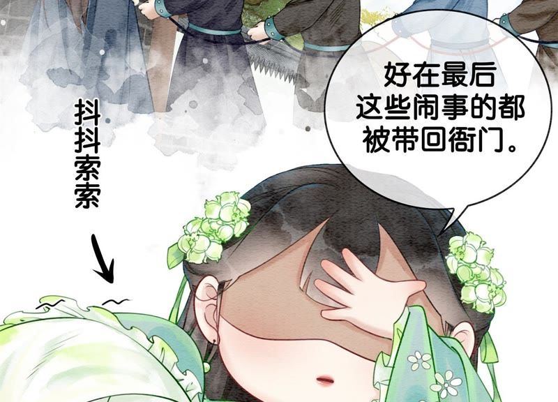 第4话 养宠物使人贫穷(1/4)-第5话
