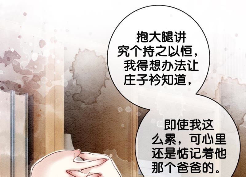 第4话 养宠物使人贫穷(1/4)-第5话