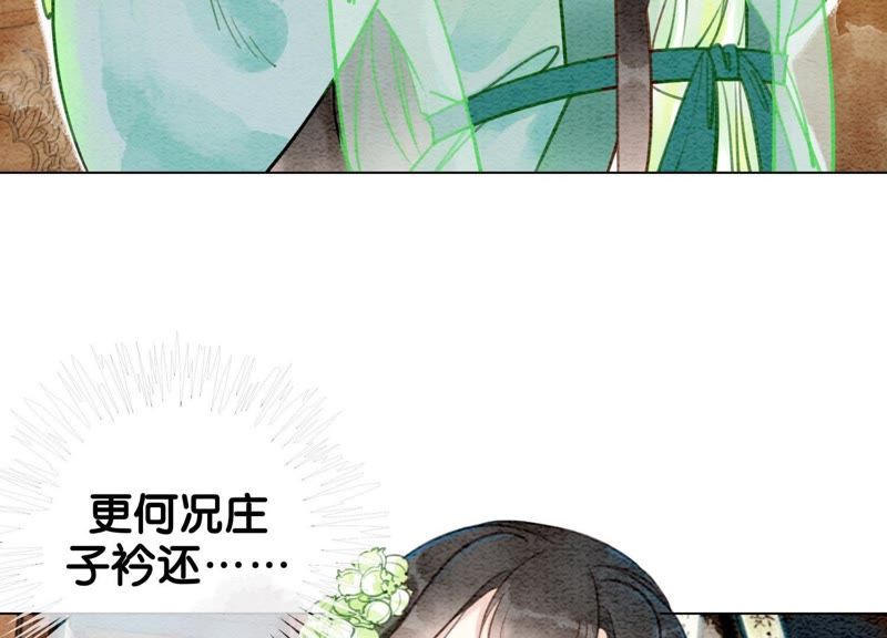 第4话 养宠物使人贫穷(1/4)-第5话