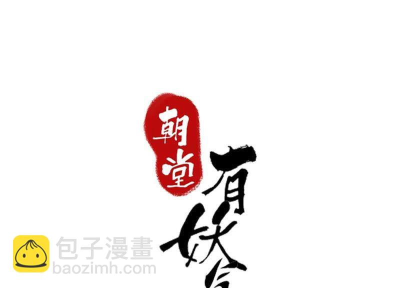 第42话 最后一幅画(1/3)-第43话