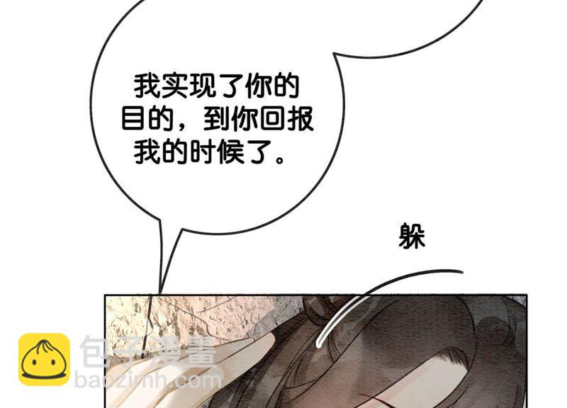 第42话 最后一幅画(1/3)-第43话