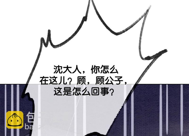 第42话 最后一幅画(1/3)-第43话