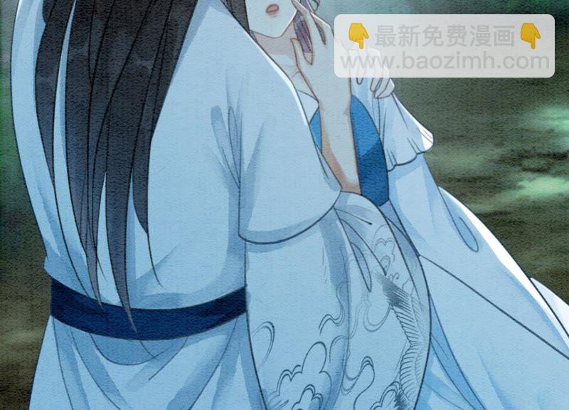 第44话 师门(1/3)-第45话