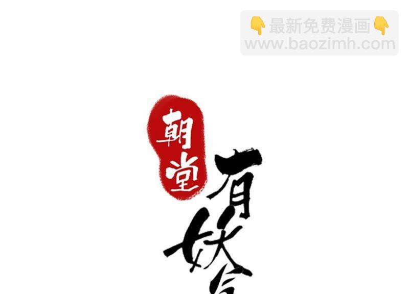 第44话 师门(1/3)-第45话