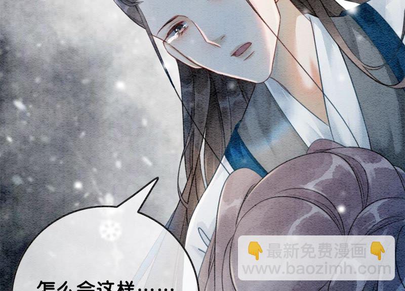 第44话 师门(1/3)-第45话