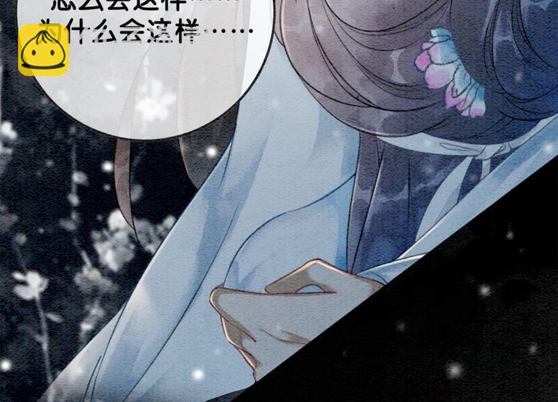 第44话 师门(1/3)-第45话