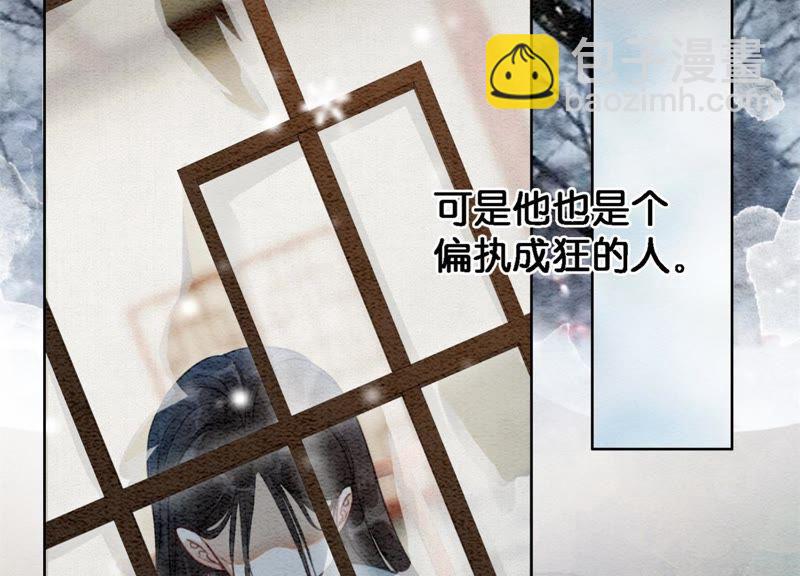 第44话 师门(1/3)-第45话
