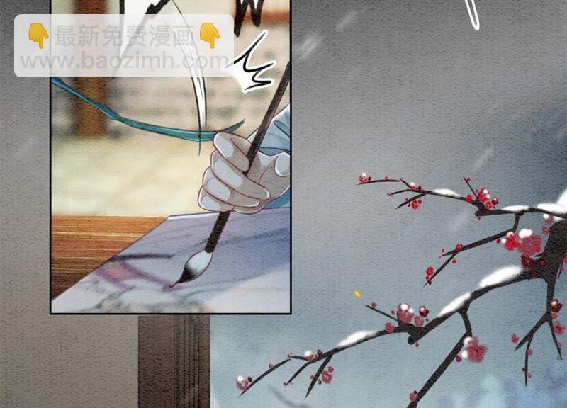 第44话 师门(1/3)-第45话