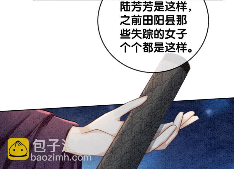 第44话 师门(1/3)-第45话