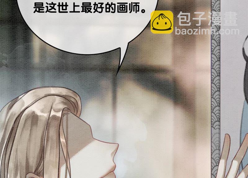 第44话 师门(1/3)-第45话