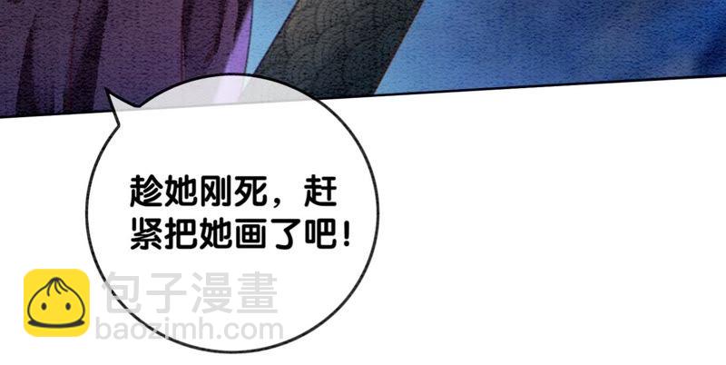 第44话 师门(1/3)-第45话