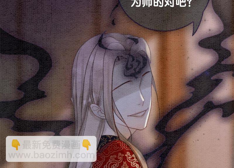 第44话 师门(1/3)-第45话