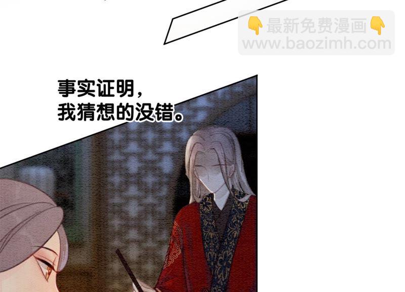 第44话 师门(1/3)-第45话