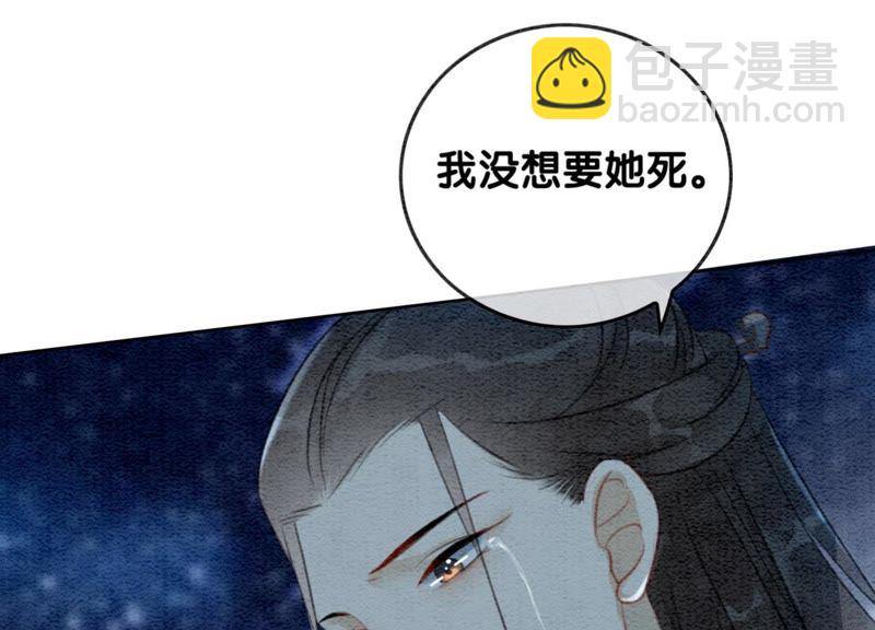 第44话 师门(1/3)-第45话