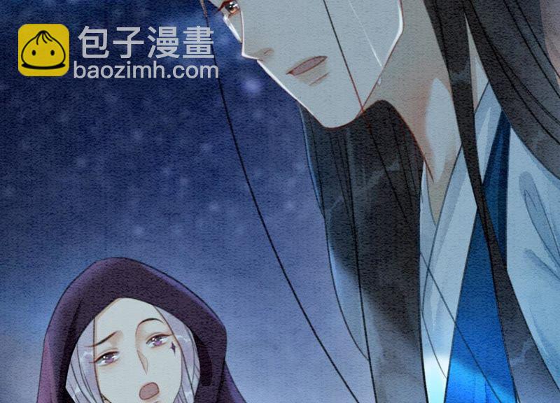 第44话 师门(1/3)-第45话