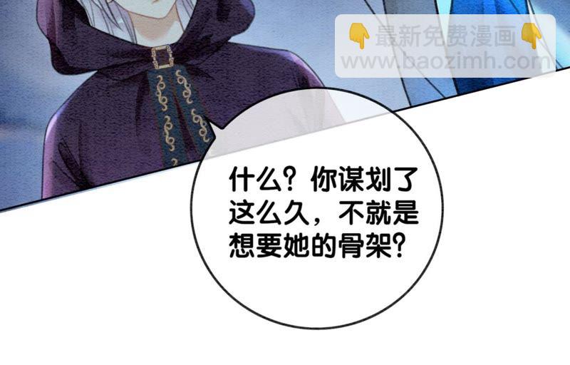第44话 师门(1/3)-第45话