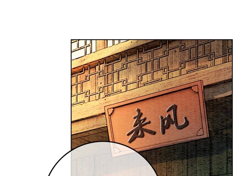 第46话 失踪的指挥使(1/4)-第47话