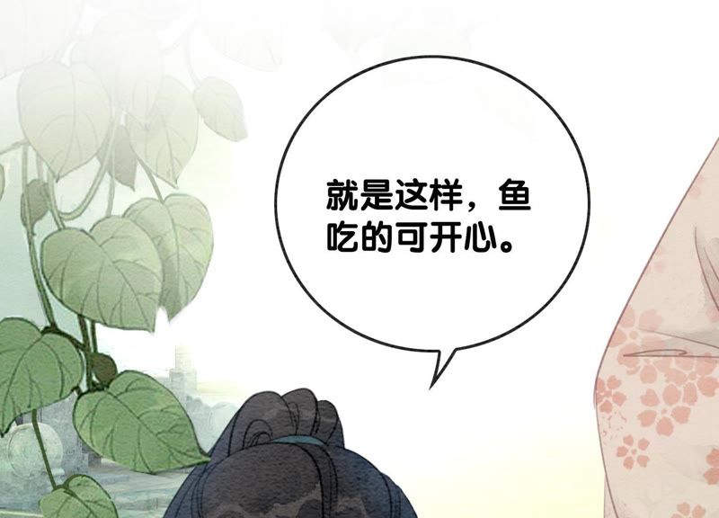 第46话 失踪的指挥使(1/4)-第47话