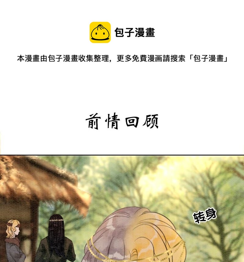 第48话 故友情深(1/3)-第49话