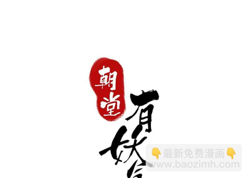 第48话 故友情深(1/3)-第49话