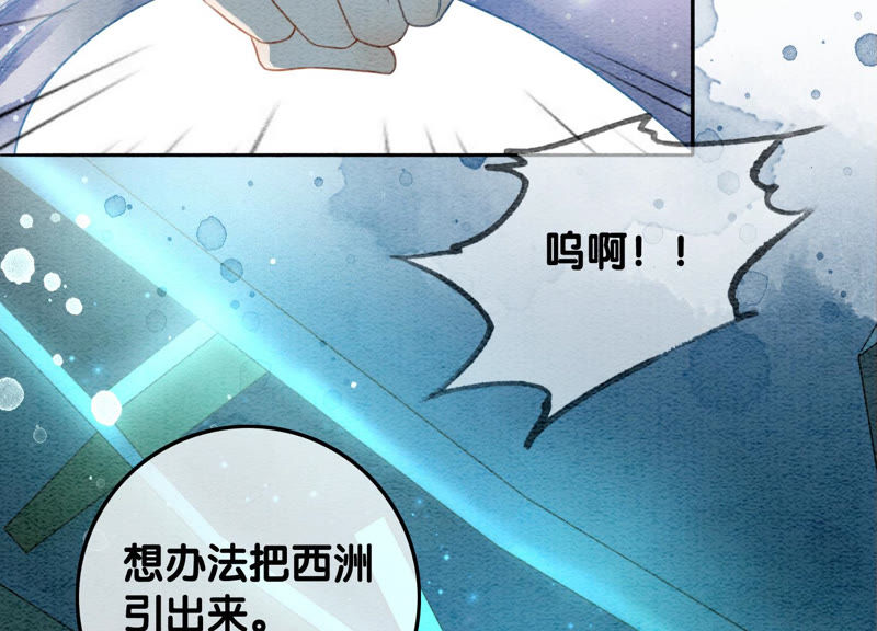 第50话 庄子衿与卿卿要成亲？(1/3)-第51话