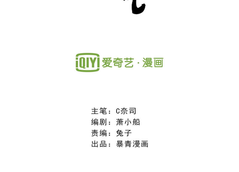 第50话 庄子衿与卿卿要成亲？(1/3)-第51话