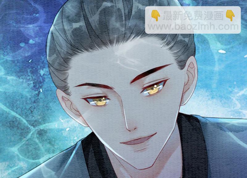 第50话 庄子衿与卿卿要成亲？(1/3)-第51话