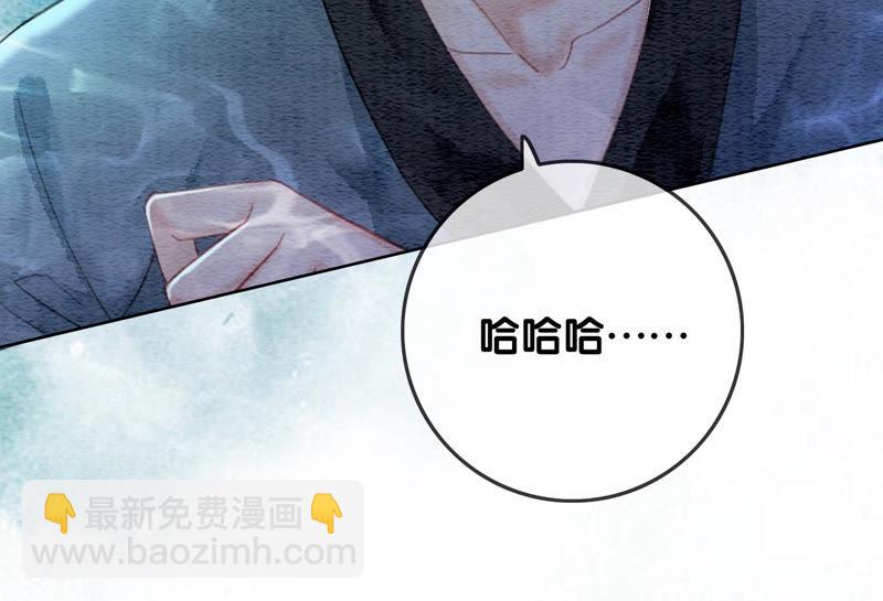 第50话 庄子衿与卿卿要成亲？(1/3)-第51话