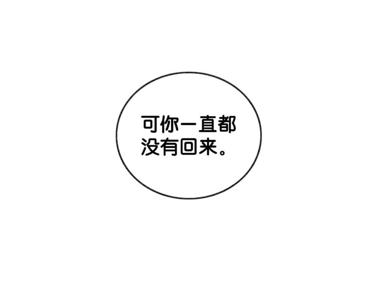 第52话 有妖闹事又如何？(1/3)-第53话
