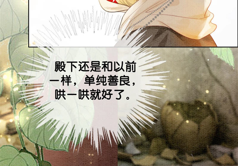 第52话 有妖闹事又如何？(1/3)-第53话
