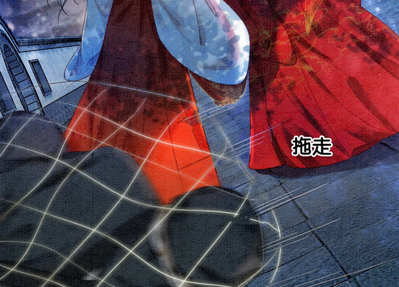 第54话 夫人，我们拜天地吧！(1/2)-第55话