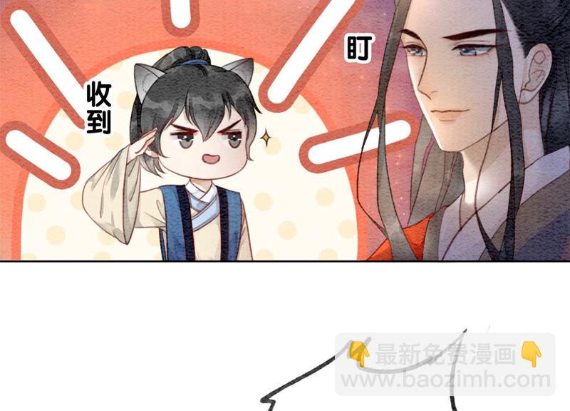 第54话 夫人，我们拜天地吧！(1/2)-第55话