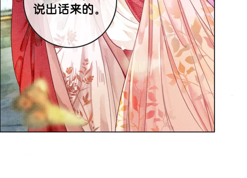 第56话 领导面前舞CP(1/3)-第57话