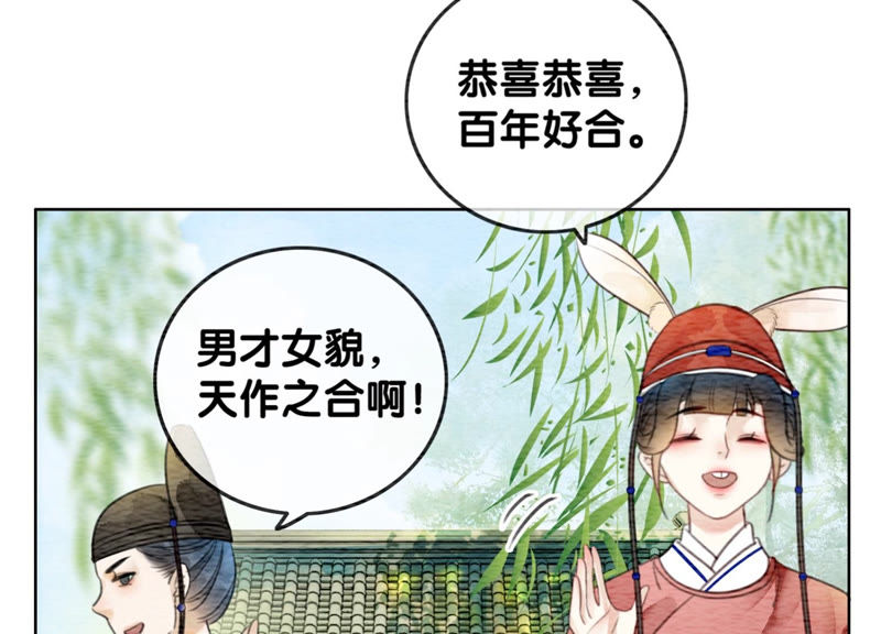 第56话 领导面前舞CP(1/3)-第57话