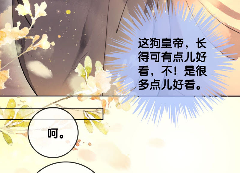 第58话 庄子衿来抓指挥使(1/2)-第59话