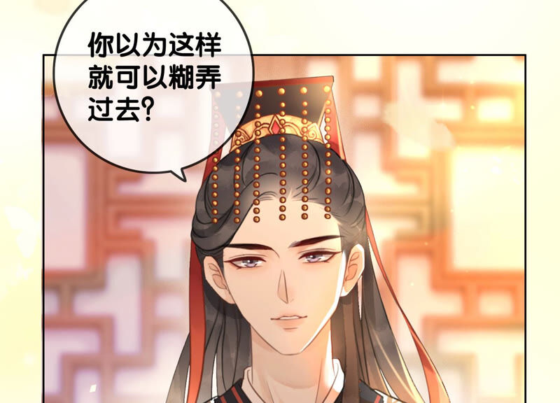 第58话 庄子衿来抓指挥使(1/2)-第59话