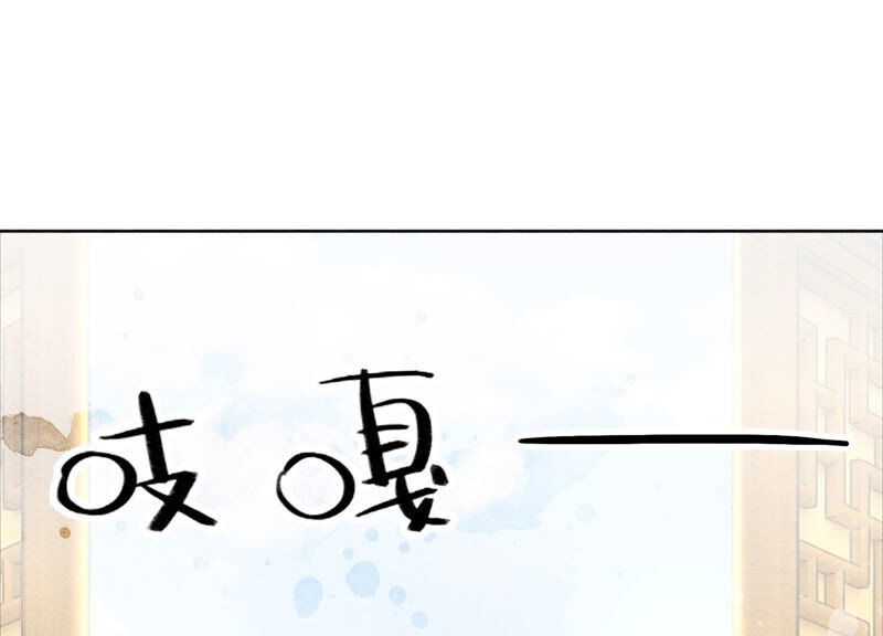 第58话 庄子衿来抓指挥使(1/2)-第59话