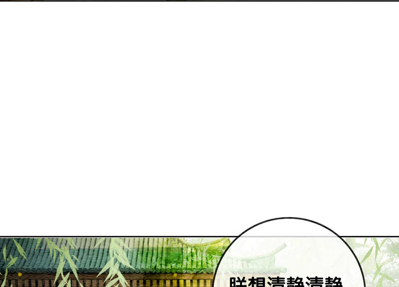 第58话 庄子衿来抓指挥使(1/2)-第59话