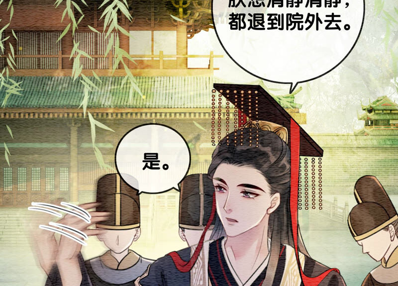 第58话 庄子衿来抓指挥使(1/2)-第59话