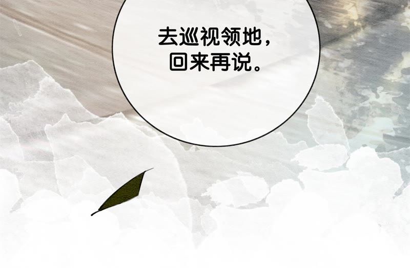 第6话 猫是鱼的天敌(1/4)-第7话